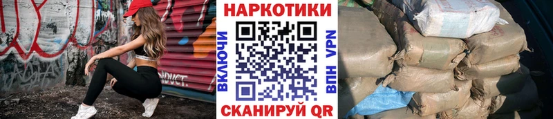 Наркошоп купить ГАШ  МАРИХУАНА  МЕФ  Полтавская