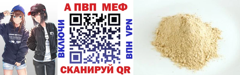 Alpha PVP Crystall  Купить закладки  Полтавская 