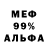 Метадон белоснежный Corenko