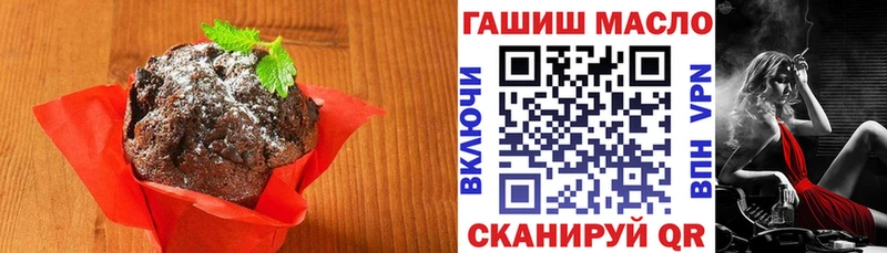 Cannafood конопля  Купить закладки  Полтавская 