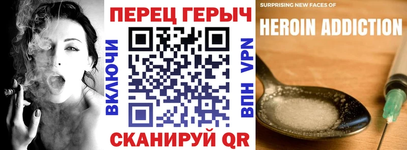 Купить закладки  Полтавская  Героин VHQ 