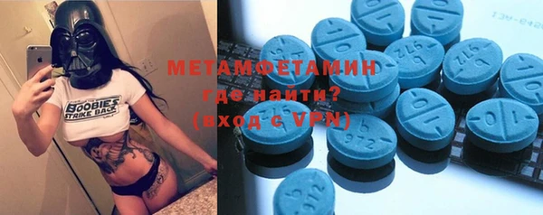 мефедрон Алзамай