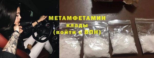 кокаин VHQ Алексеевка