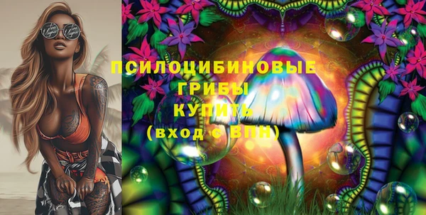 кокаин VHQ Алексеевка