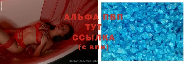 кокаин VHQ Алексеевка