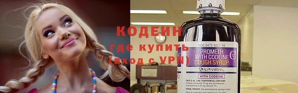 кокаин VHQ Алексеевка