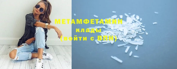 мефедрон Алзамай