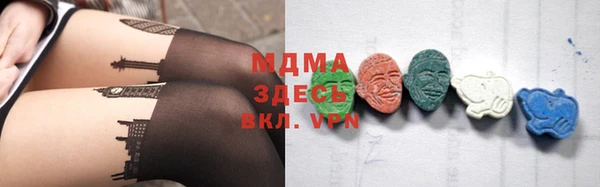 мефедрон Алзамай