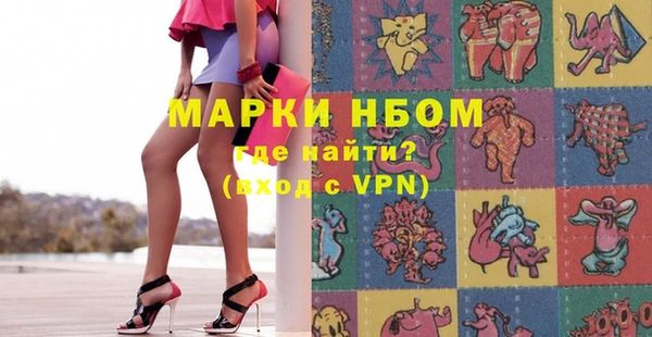 мефедрон Алзамай