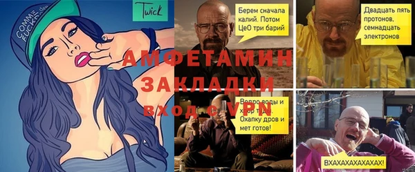 кокаин VHQ Алексеевка