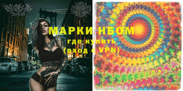 кокаин VHQ Алексеевка