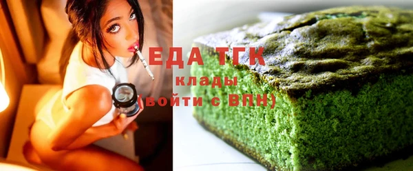 мефедрон Алзамай