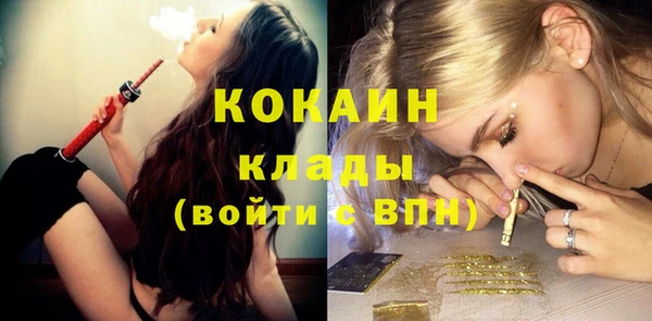 кокаин VHQ Алексеевка