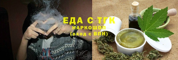 кокаин VHQ Алексеевка