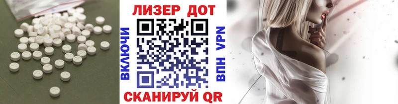 Купить  Полтавская  Лсд 25 экстази кислота 