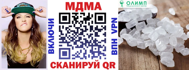 МДМА crystal  Купить закладки  Полтавская 