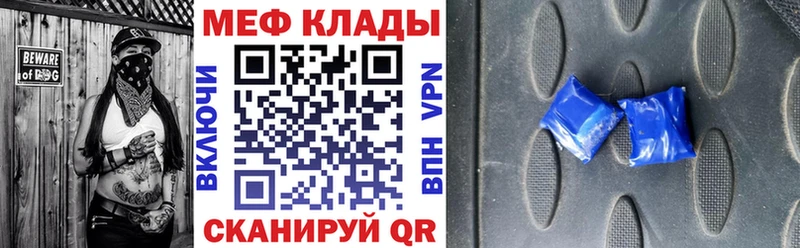 Купить  Полтавская  Мефедрон мука 