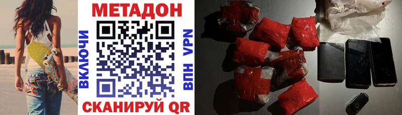 Купить закладки  Полтавская  Метадон кристалл 