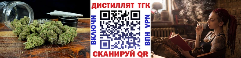 Купить где  Полтавская  Дистиллят ТГК вейп с тгк 